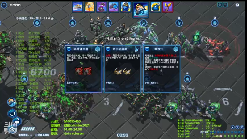 【2022-02-12 00点场】xcluster：星际酒馆，昨天还啦1分