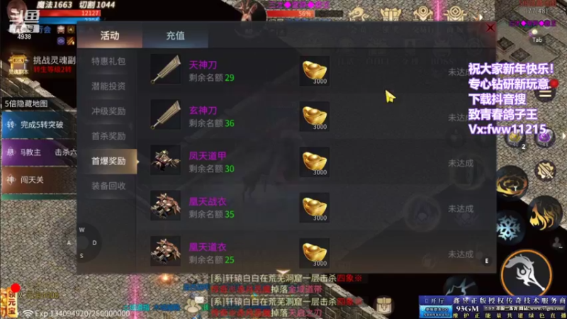 【2022-02-11 22点场】玩个犊子：新年快乐~玩点新鲜的~