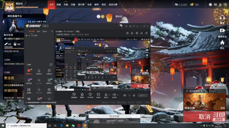 【2022-02-12 16点场】落秋初：好无聊的一天 10314612