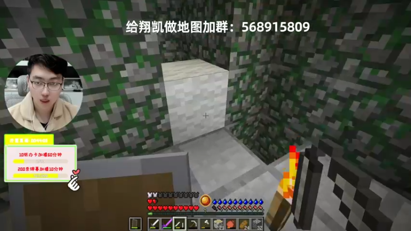 【2022-02-12 19点场】末影龙协会丶翔凯：【直播】RLcraft多人联机生存