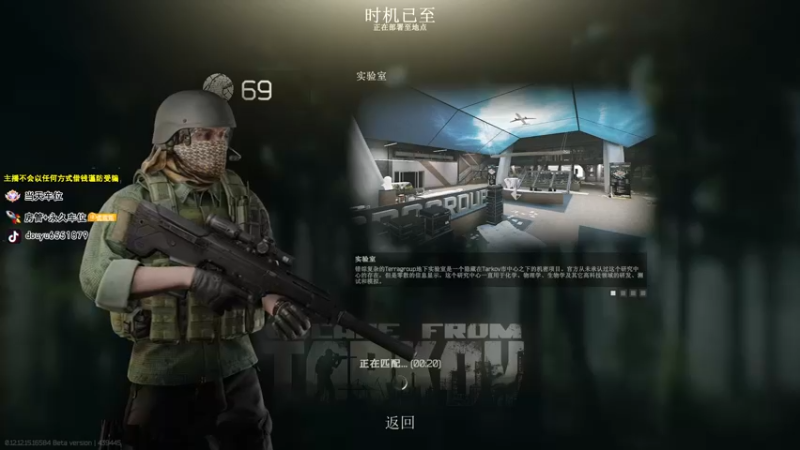 【2022-02-07 04点场】荒野y：【404/69级】全球第一3x4