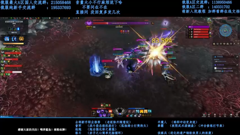【2022-02-11 16点场】幼稚灬北城：失落的方舟 努力上班！新手指导