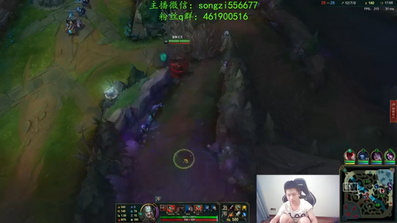 【2022-02-12 10点场】douyu丶松子：蛮王：新年快乐宝贝们