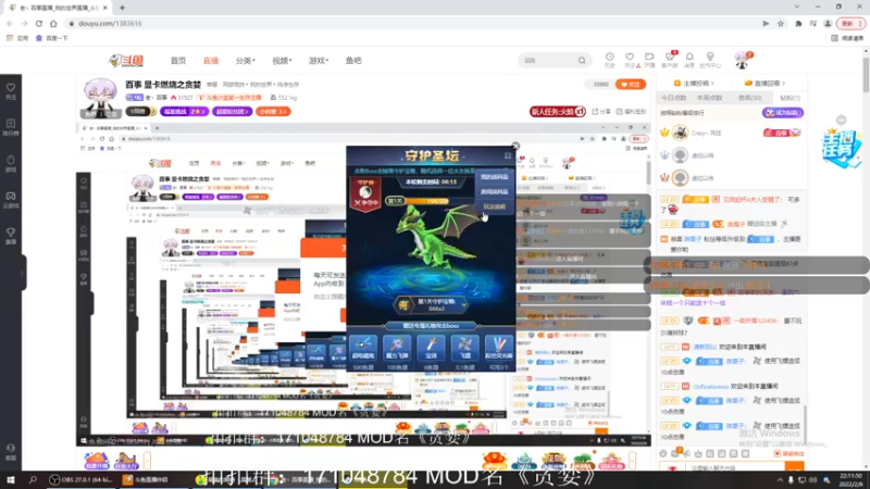 【2022-02-08 22点场】老丶百事：百事 显卡燃烧之贪婪