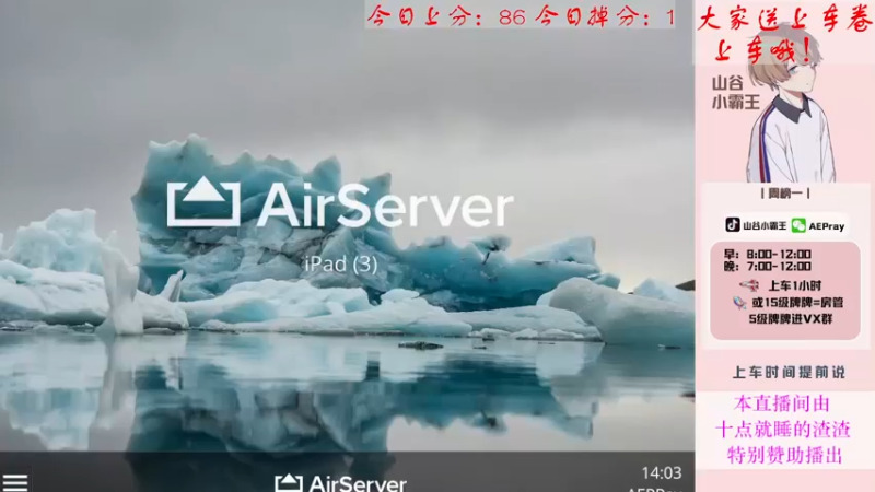 【2022-02-09 14点场】山谷小霸王：【王牌17星】匹配路人上战神