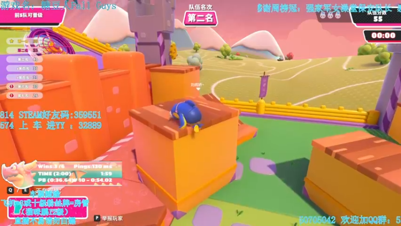 【2022-02-03 19点场】我最强阿啊啊：【光头强丨糖豆人】家人们新年快乐！!