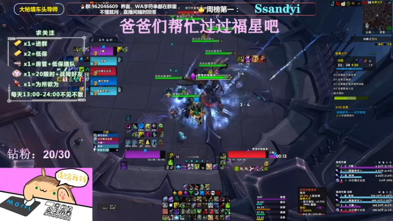 【2022-02-11 17点场】大嘴geigei：大嘴：大秘境车头导师，钻粉带门！！