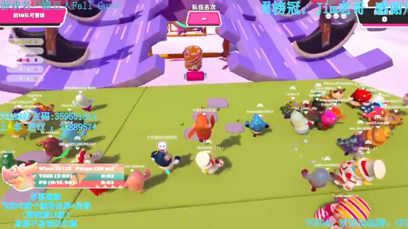 【2022-02-12 00点场】我最强阿啊啊：【光头强丨糖豆人】强势回归