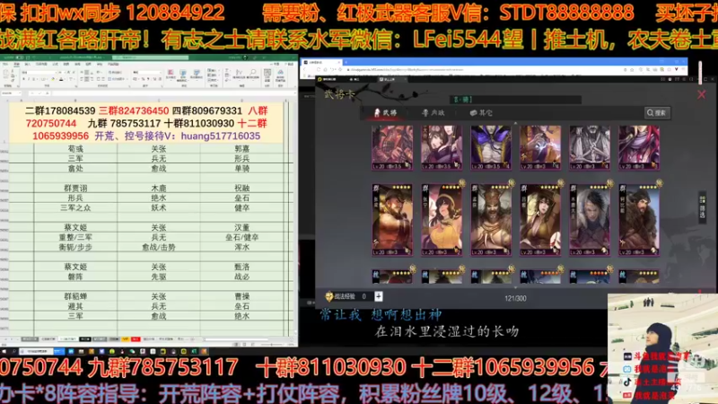 【2022-02-11 20点场】我就是泡菜：明天晚上连麦吃瓜紫霄宫禁团的事儿