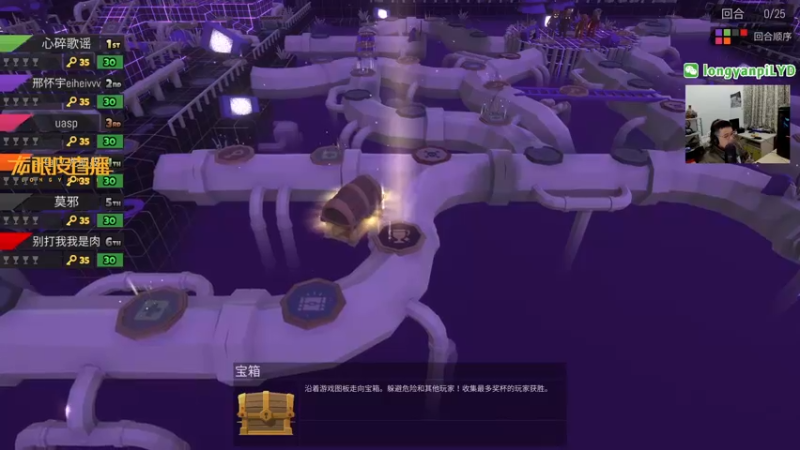 【2022-02-12 00点场】龙眼皮Lyd：揍击派对《pummel party》