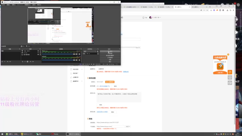 【2022-02-11 20点场】刀一挥趴一堆：(刀一挥)状态恢复76%
