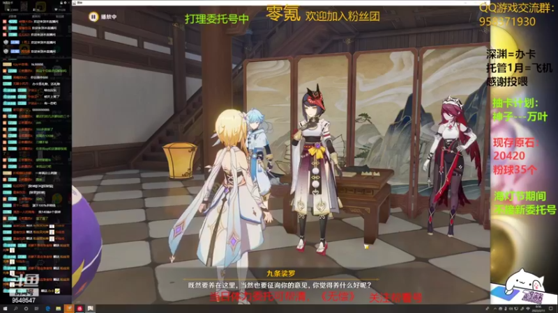 【2022-02-11 00点场】神雕大侠s：零氪主播哦《嗨皮！》