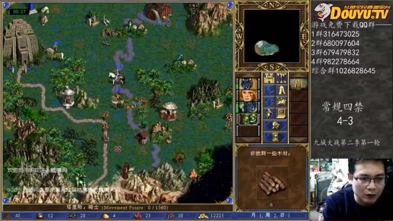 【2022-02-10 21点场】纳尼亚王子英雄无敌：祝教练们新春快乐！！