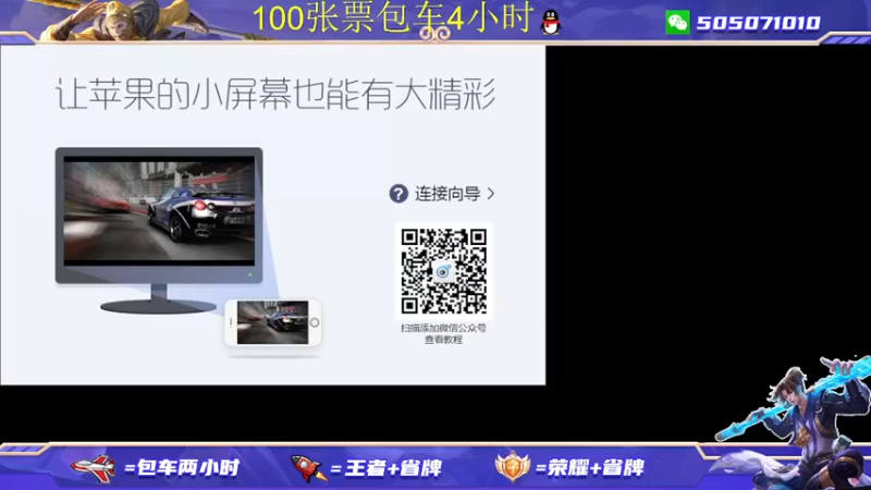 【2022-02-11 08点场】FML丶十六：飞机4小时 国一身法猴 带粉包赢 有车位
