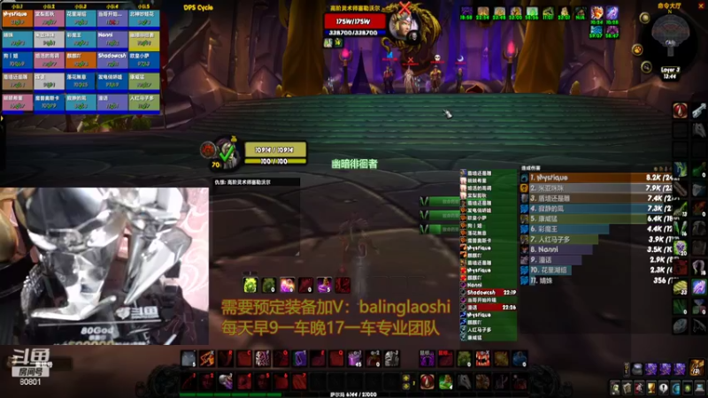 【2022-02-12 13点场】80God：布鲁八零牌BT第25车全通