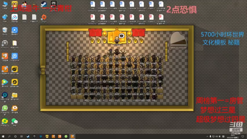 【2022-02-09 20点场】主播谎言言：新年快乐-365全年无休