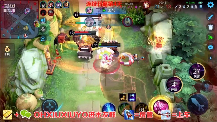 小乔精彩双杀(1)