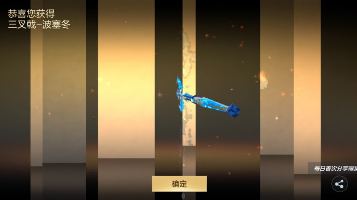 个人狙陀螺仪乱杀