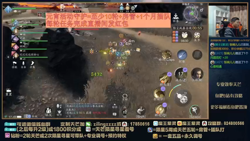 【2022-02-12 17点场】魔王紫灵：紫灵:寻星新攻略出啦