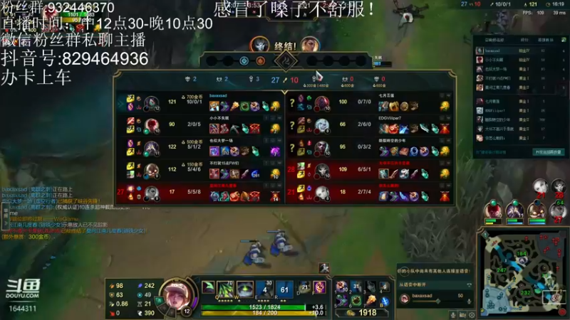 【2022-02-12 00点场】Shift大聪明：lol乱杀教学局