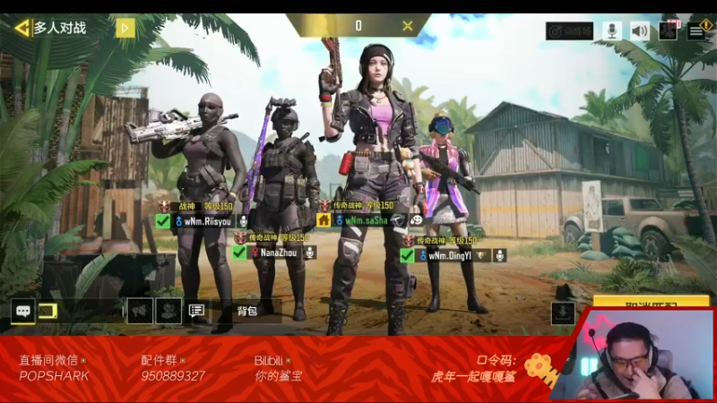 【2022-02-12 01点场】皮皮鲨FPS：虎 年 嗷 嗷 鲨