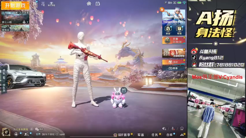 【2022-02-12 15点场】A扬丷：《主播单4大豆赛》