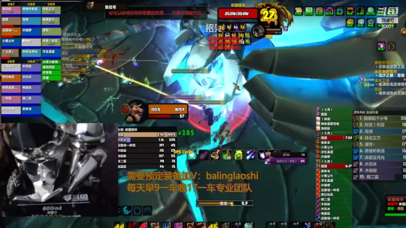 【2022-02-12 20点场】80God：布鲁八零牌BT第26车全通
