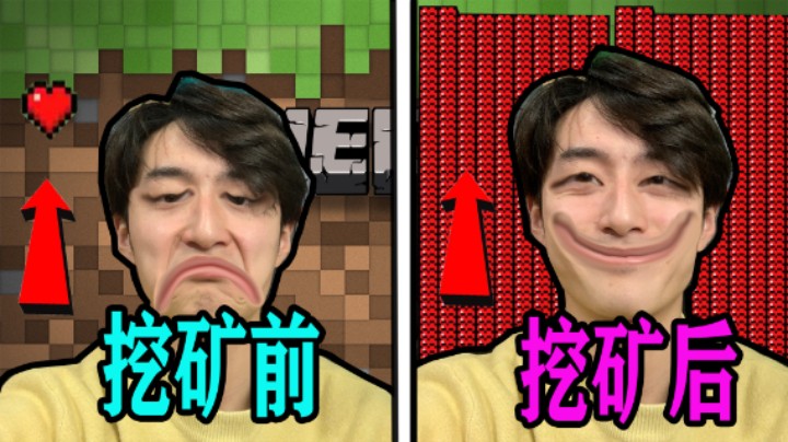 苦力怕：意不意外？