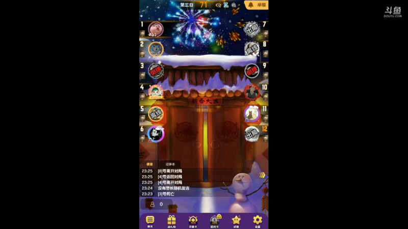 【2022-02-10 23点场】LisaMadaye：LisaMadaye的直播间