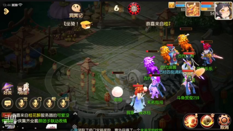 【2022-02-11 13点场】贺俊259：梦幻手游2月新区：虎虎生威