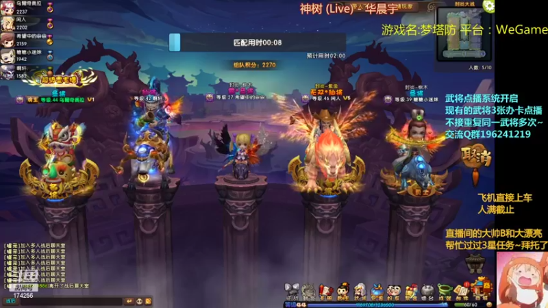 【2022-02-12 01点场】皮小乌：乌：出现吧~皮卡乌！