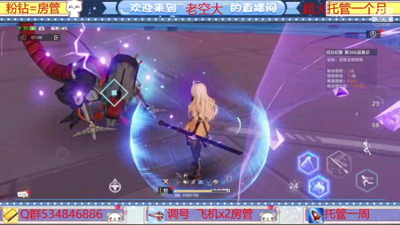 【2022-02-12 15点场】老空大啊：班1区来空域