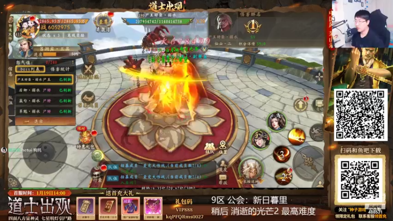 【2022-02-09 19点场】Gentleman闪闪：【闪】最高难度 消逝的光芒2