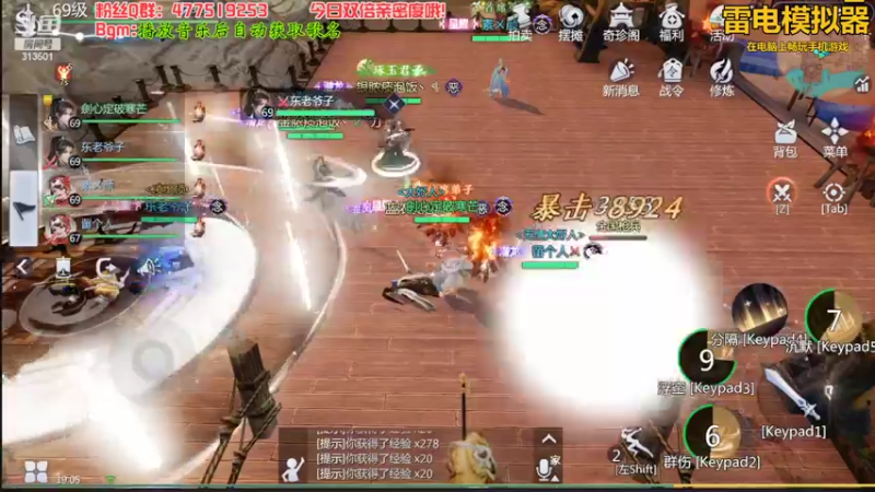 【2022-02-11 19点场】313501丶Boss：Boss：劍心定破寒芒，刃赤血溅清霜，