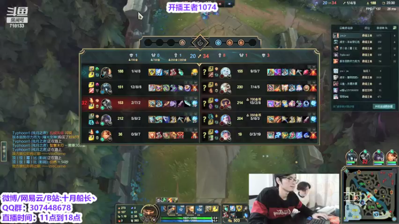 【2022-02-12 13点场】十月船长丶：峡谷1000分，冲1200不过分吧