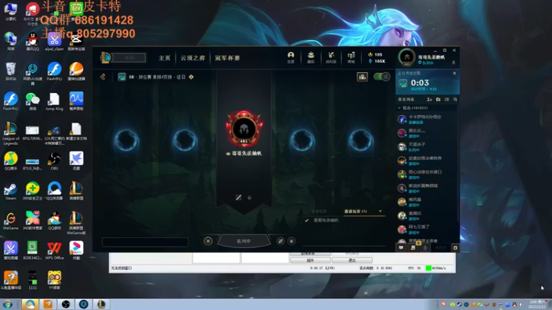 【2022-02-12 02点场】皮皮卡特儿：王者卡特三级单杀教学包教包会不收学费