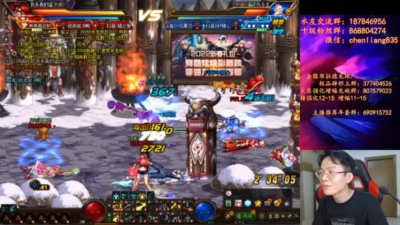 【2022-02-12 21点场】武神陈亮：顶级44+OB点将！
