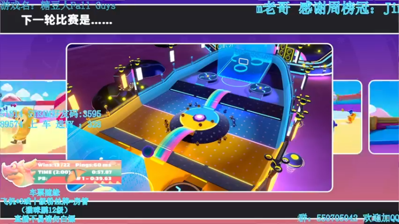 【2022-02-10 21点场】我最强阿啊啊：【光头强丨糖豆人】强势回归