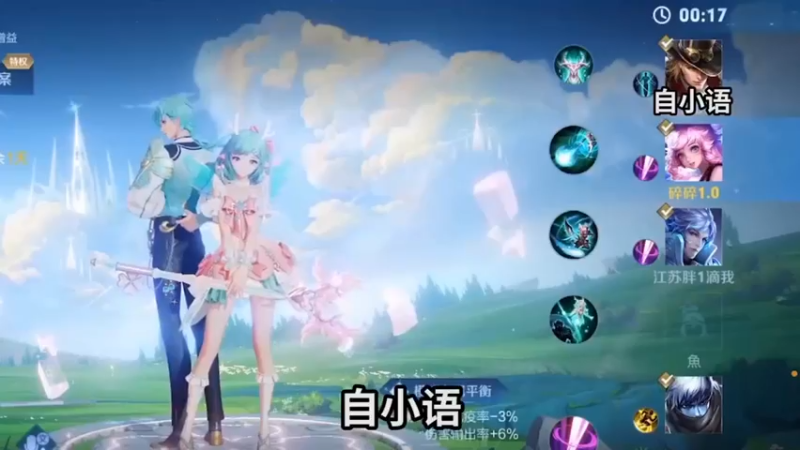 哪个猛男能拒绝瑶瑶呢？