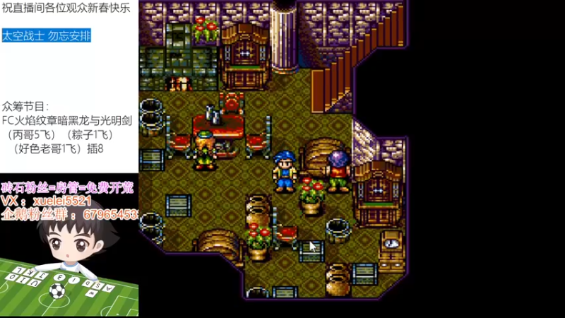 【2022-02-11 01点场】吾王爱德千秋万世：2022 新年好