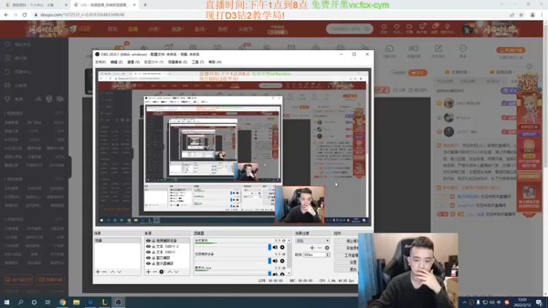 【2022-02-12 12点场】LOL丶摇摆：白金2定位赛.连续14吧MVP玩法!