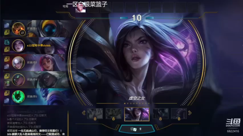 【2022-02-12 16点场】锐雯大魔王丷：jjj的幸福生活