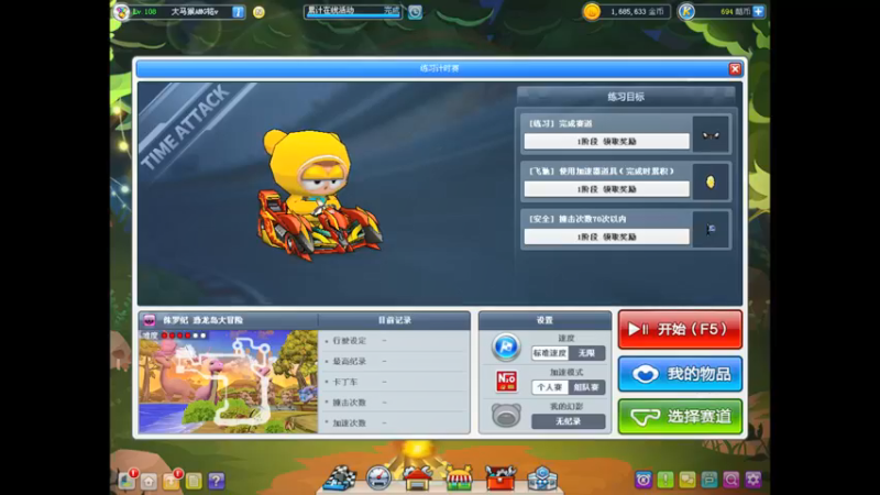 【2022-02-12 19点场】AMG小铭：今晚16进8~