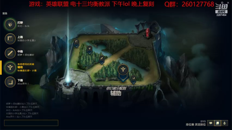 【2022-02-11 14点场】淼小晟：小晟：新年的哀嚎从换阵容开始