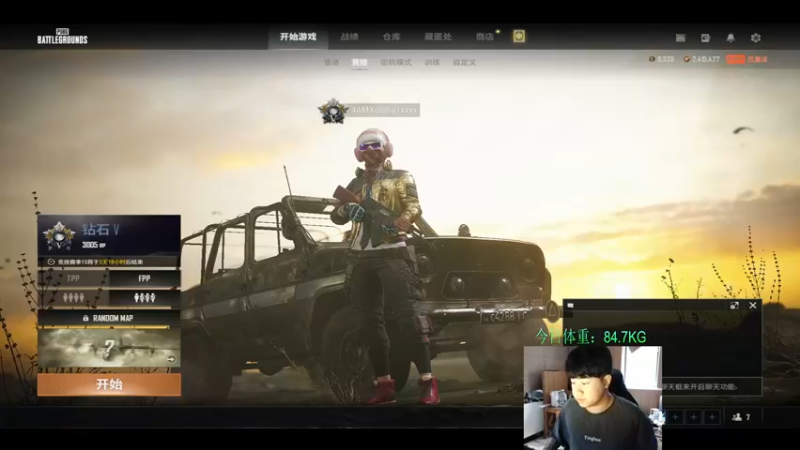 【2022-02-12 14点场】4AM小海xx丶：今天也是元气满满的一天，训练赛。