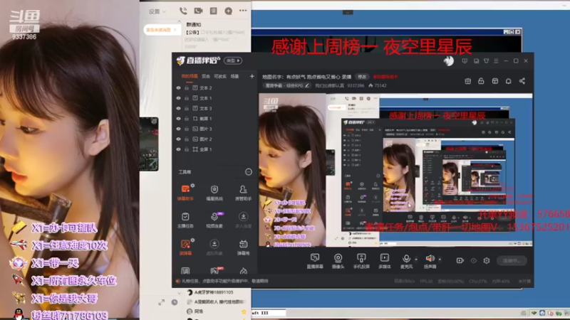 【2022-02-10 19点场】我们比谁都认真：地图名字：有点妖气 泡点省电又省心