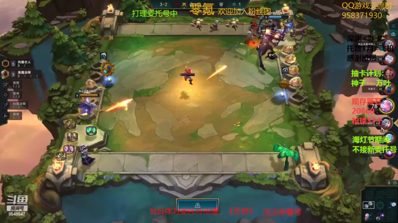 【2022-02-11 02点场】神雕大侠s：零氪主播哦《嗨皮！》