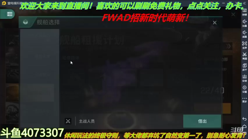 【2022-02-11 22点场】o莫羽寒：新年快乐！大叔来EVE过新年！
