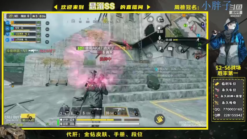 【2022-02-11 02点场】悬溺SS：CODM战场最快上分车队