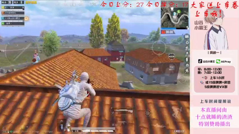 【2022-02-11 12点场】山谷小霸王：【王牌18星】匹配路人上战神